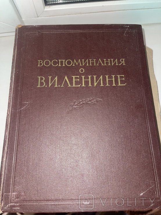 Photo 1