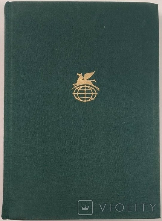 У.М. Теккерей. Ярмарка тщеславия