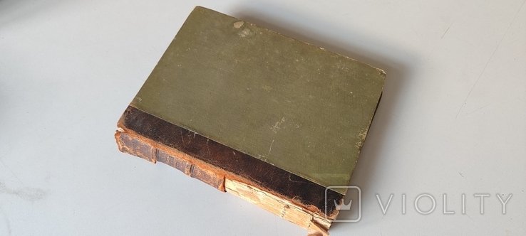 Photo 1