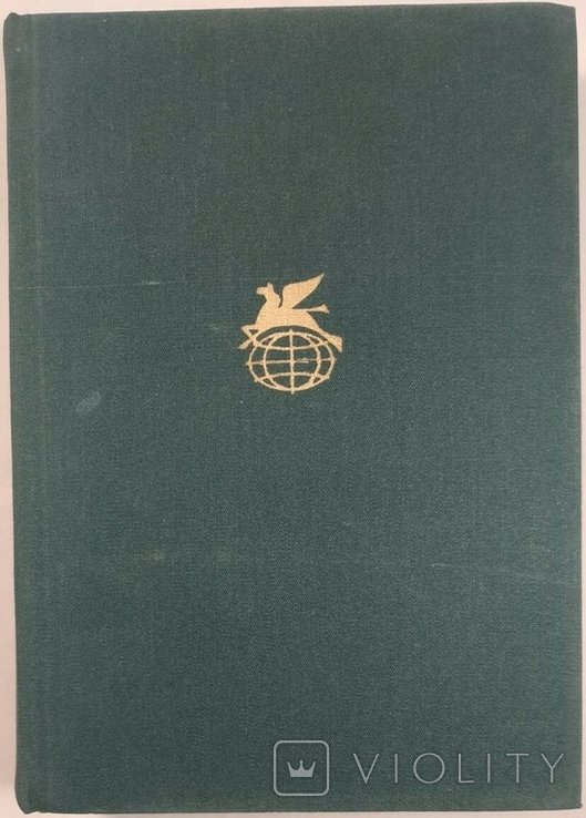 Р.Т. Тагор. Стихотворения, Рассказы, Гора