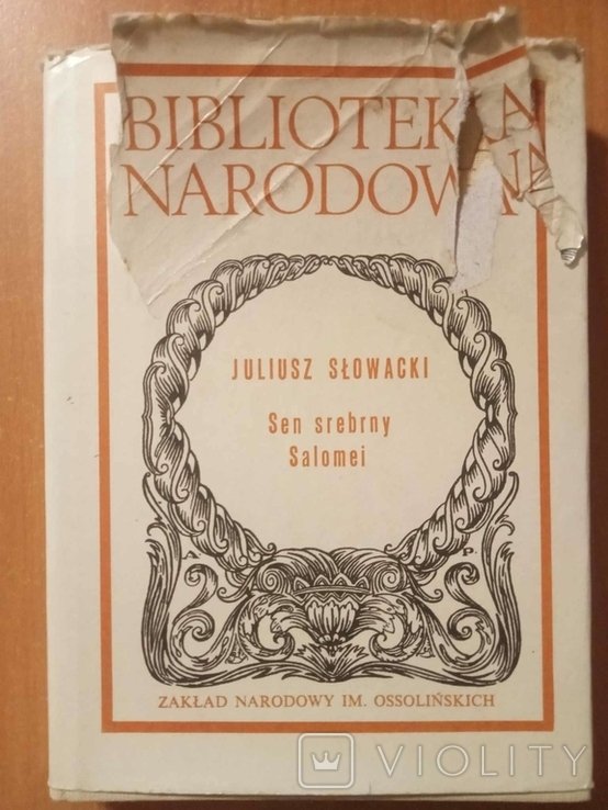 Ю. Словацкий. Серебряный сон Саломеи