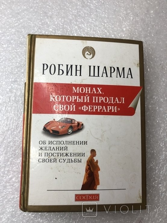Photo 1