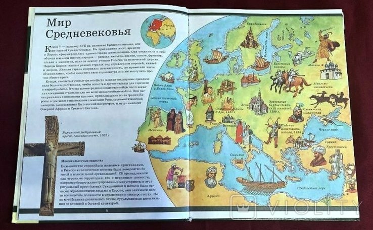 Thumbnail 5