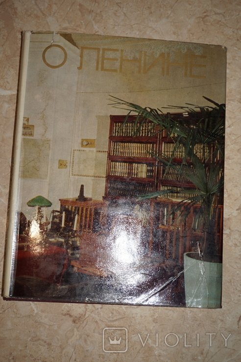 Photo 1