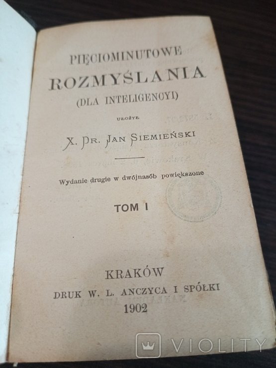 Я. Симиенский. Размышления для интеллигенции