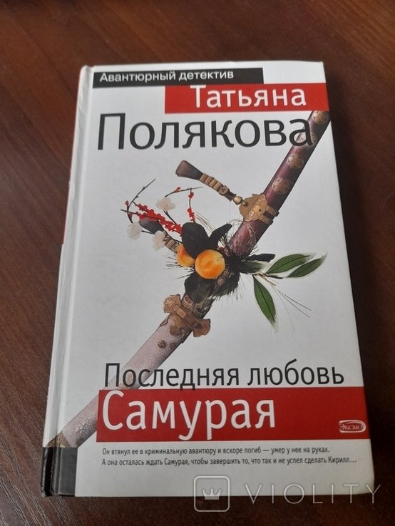 Photo 1