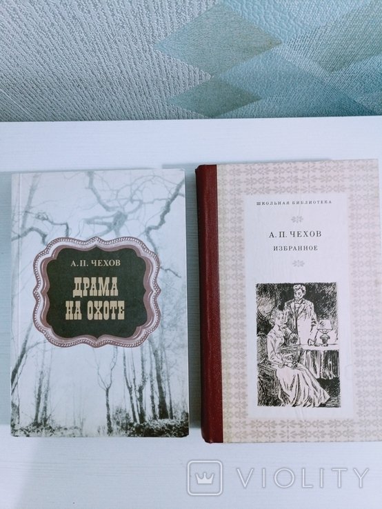 А.П. Чехов. Две разные книги с разными рассказами и пьесами