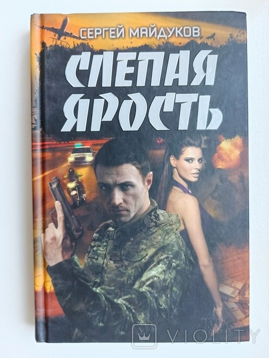 Photo 1