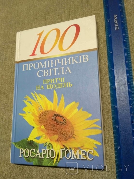 Photo 1