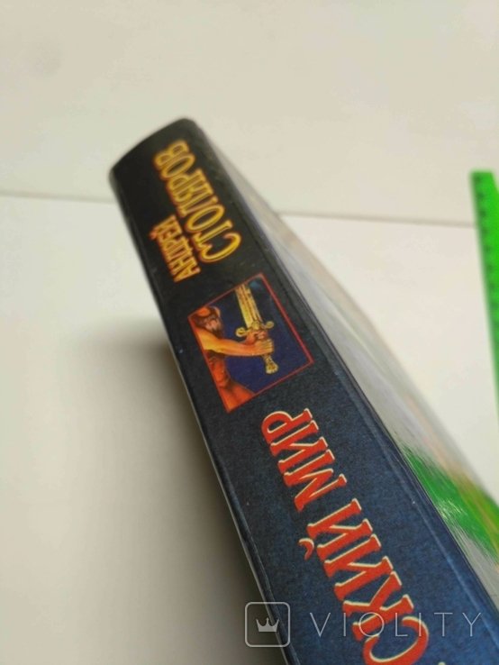 Thumbnail 2