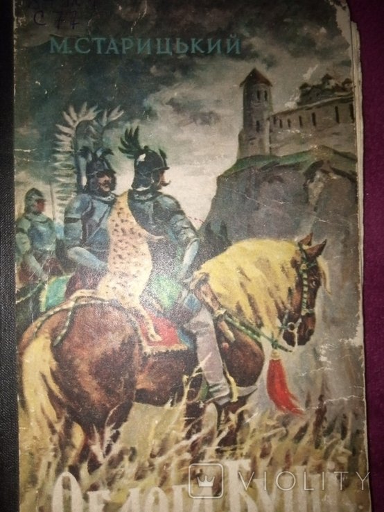 Photo 1