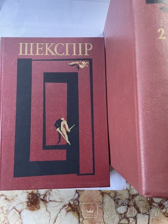 В.Шекспир. Творения в 6 томах