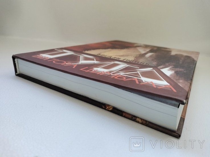 Thumbnail 3