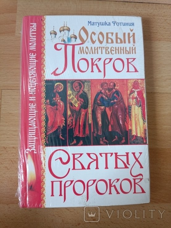 Photo 1