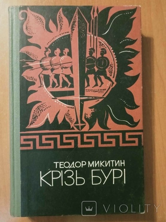 Photo 1