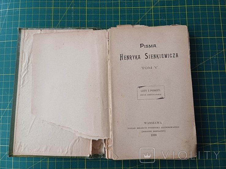Г. Сенкевич. Дорожные листы