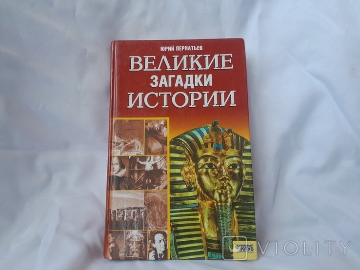 Photo 1