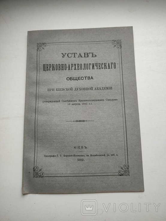 Photo 1