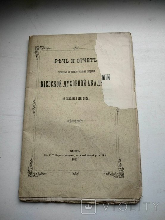 Photo 1