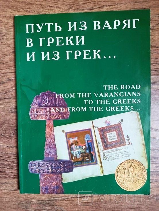 Photo 1