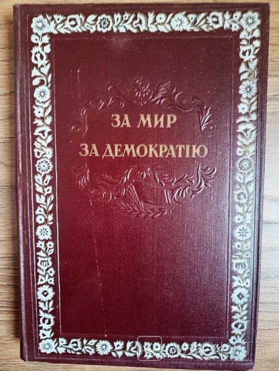 Photo 1