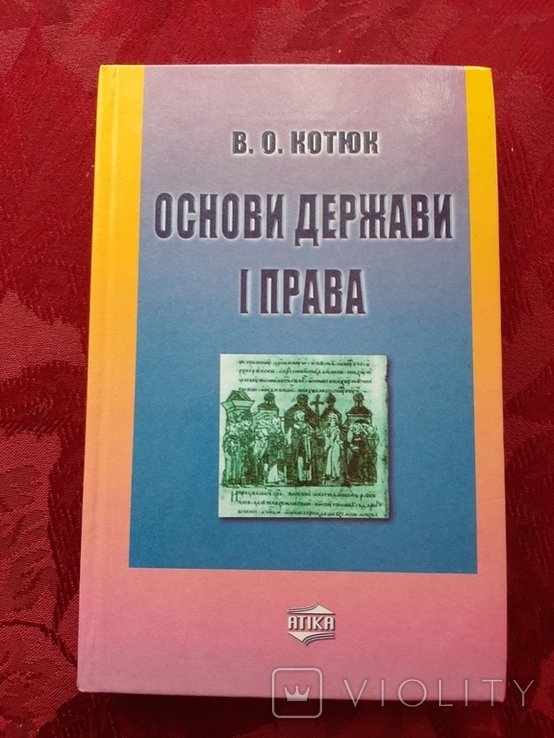 Photo 1