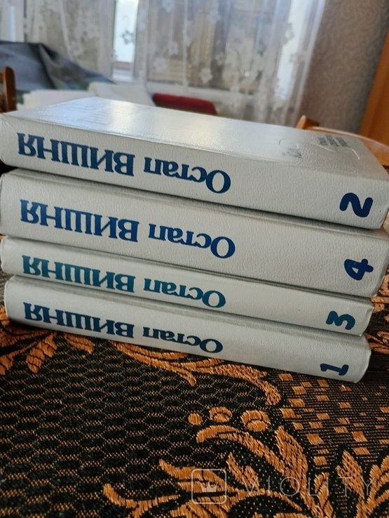 О.В. Вишня. Сборник произведений в 4 томах