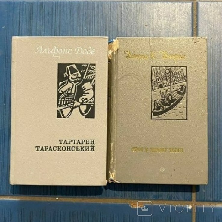 Доде. Тартарен Тарасконський