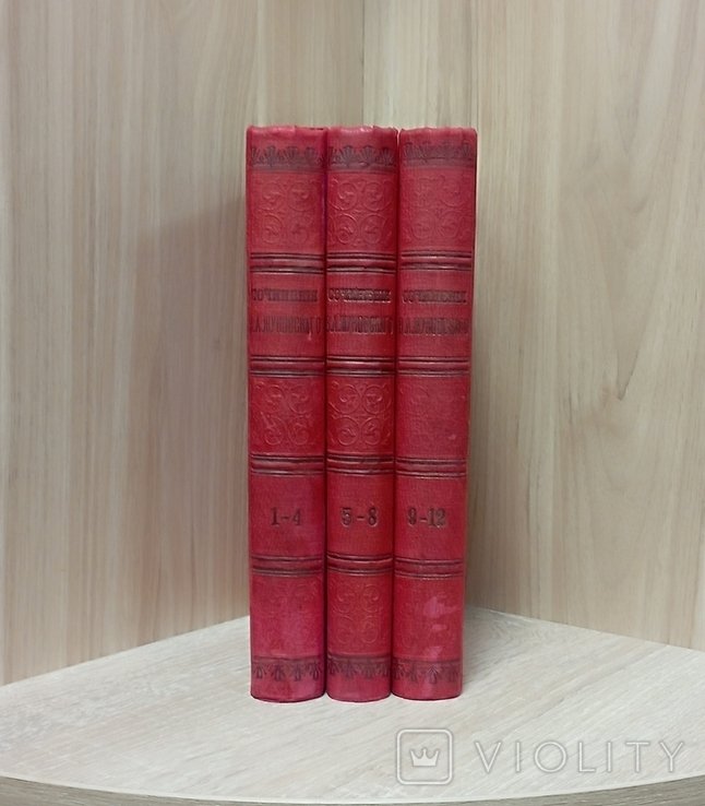 В.А. Жуковский. Полное собрание сочинений в 3 книгах