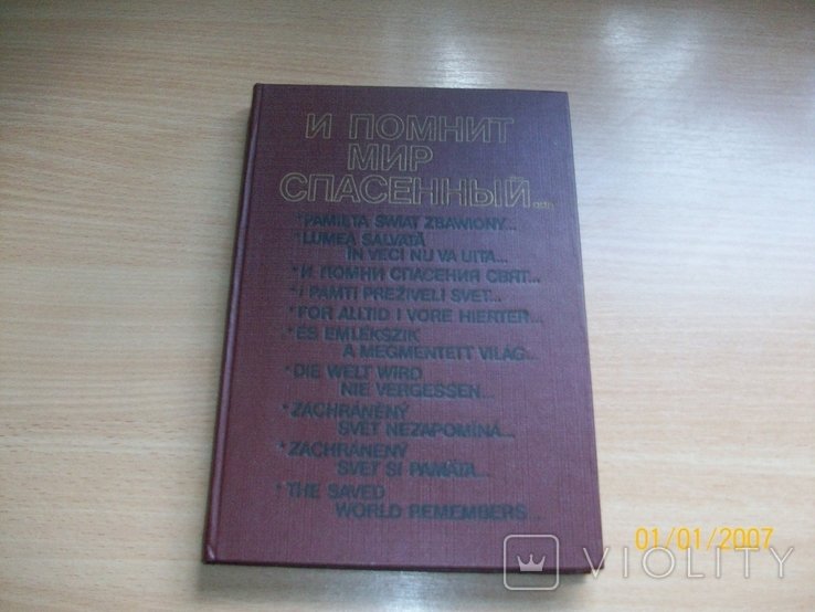 Photo 1