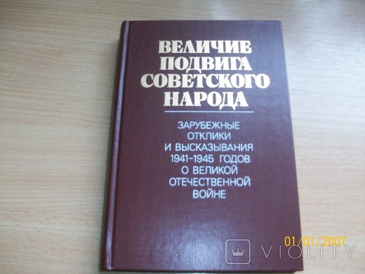 Photo 1