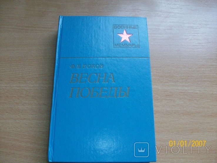 Photo 1