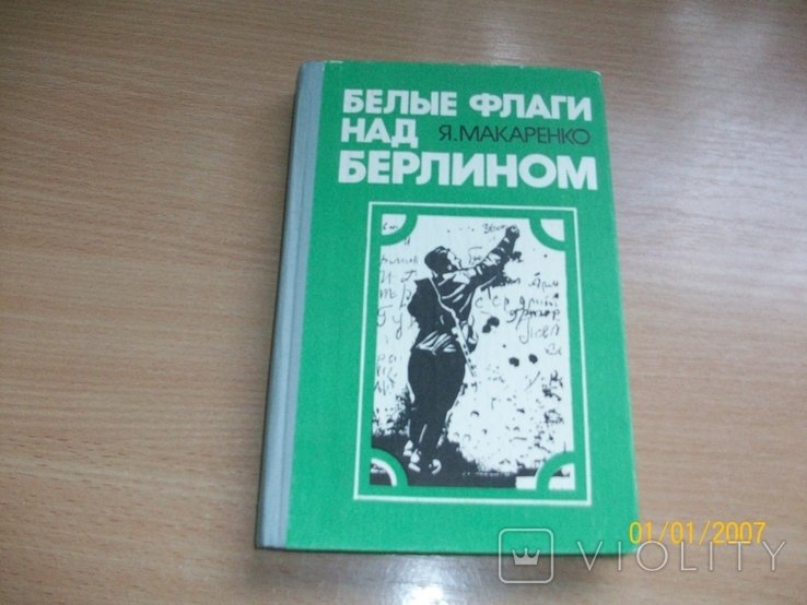 Photo 1