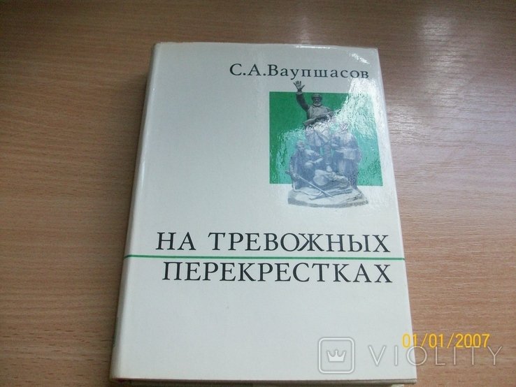 Photo 1