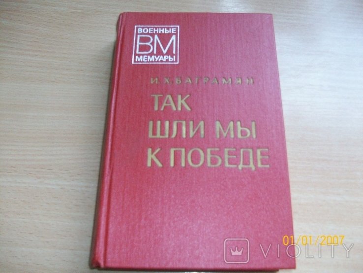 Photo 1