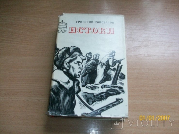 Photo 1
