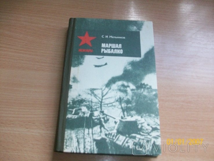 Photo 1