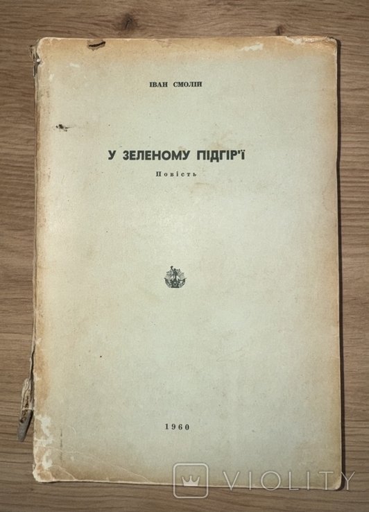 Photo 1