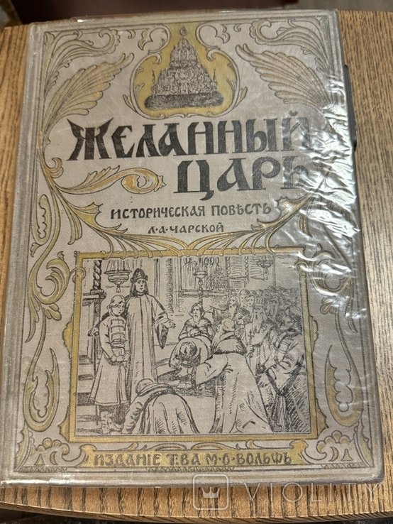 Photo 1