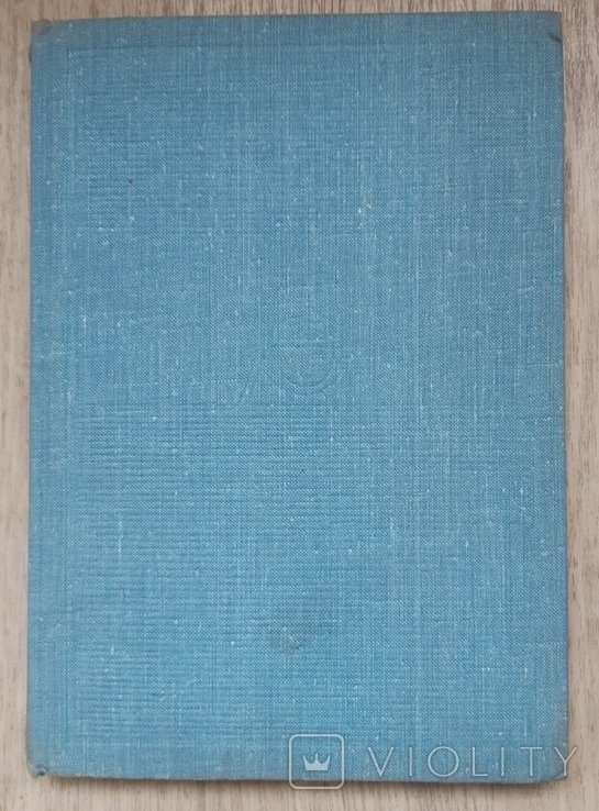 Альманах библиофила. Выпуск 6