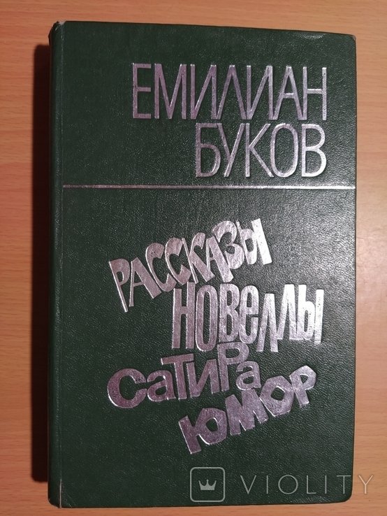 Photo 1