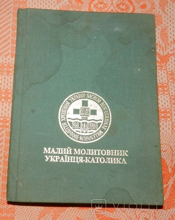 Photo 1