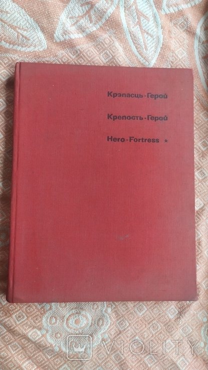 Photo 1