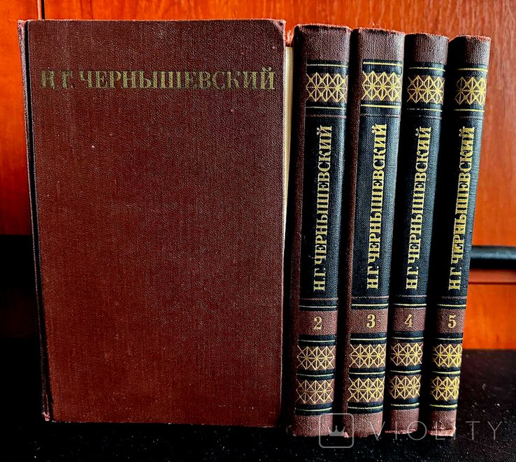 Н.Г. Чернышевский. Собрание сочинений в 5 томах