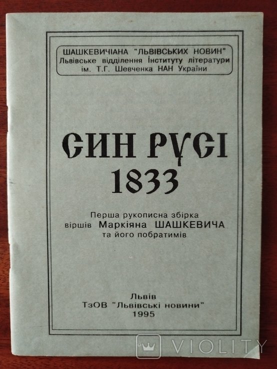Photo 1