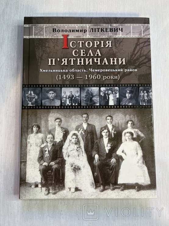 Photo 1
