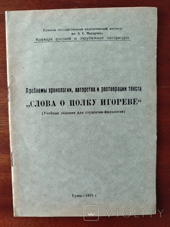 Photo 1