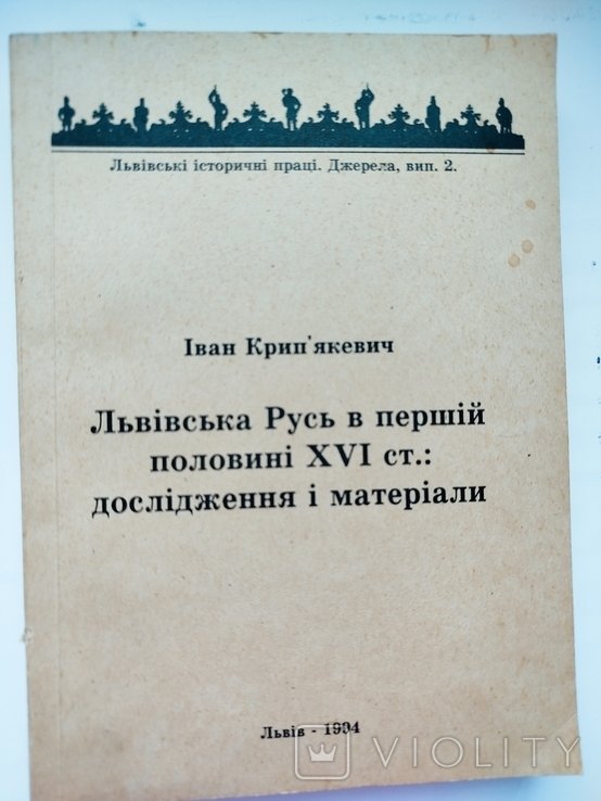 Photo 1