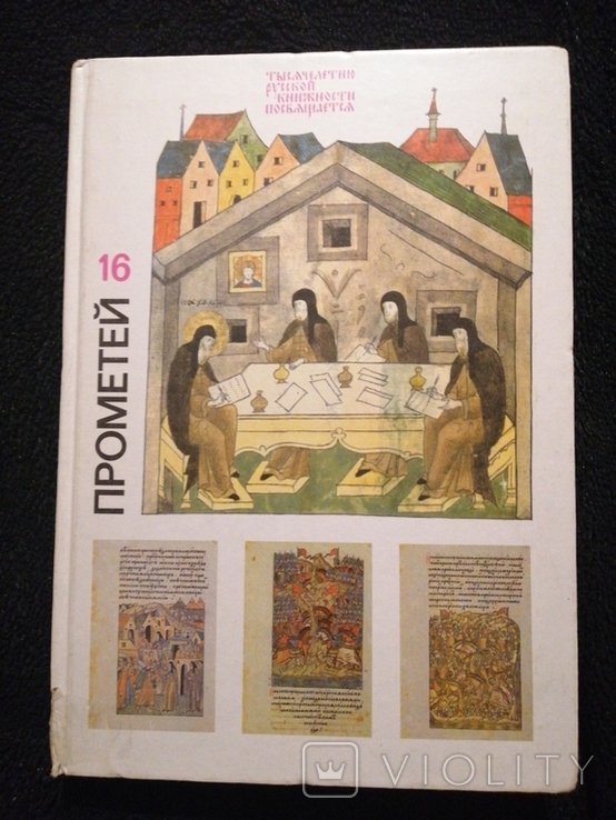 Photo 1