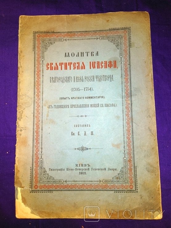 Photo 1